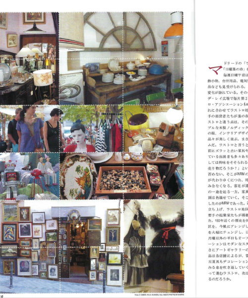 Articulo japones 1