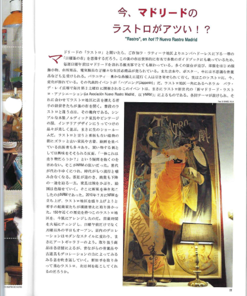 Articulo japones 2