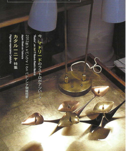Articulo japones portada